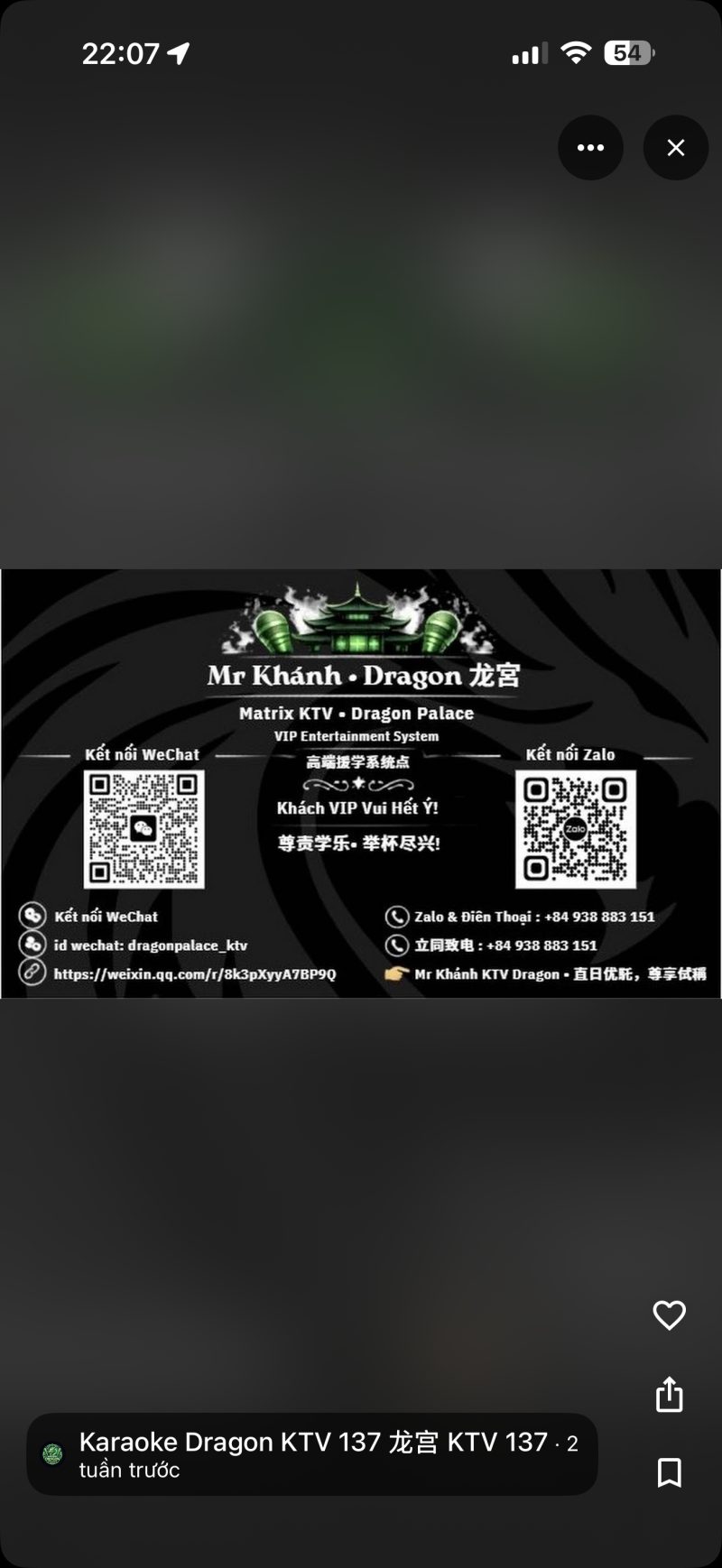 Cover photo Dragon Palace Karaoke