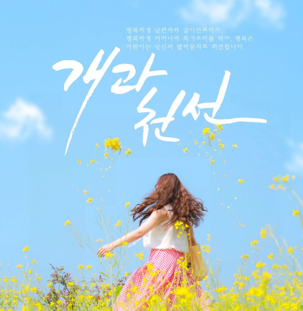 It's Jeju, it's South Korea, and it's right in Da Nang! 😄😍 - 1